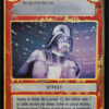 Uncontrollable Fury (Foil)