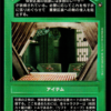 Laser Gate (Japanese)