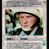 Rebel Squad Leader (Japanese)