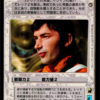 Wedge Antilles (Japanese)