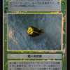 Anakin's Lightsaber (Japanese Foil)