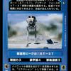 Blizzard Scout 1 (Japanese)