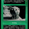 Deflector Shield Generators (Japanese)