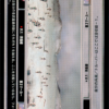 Hoth: Defensive Perimeter (DS, Japanese)