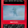 Ice Storm (DS, Japanese)