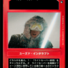 Lightsaber Deficiency (Japanese)
