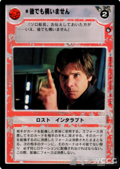 It Can Wait (Japanese)