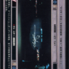 Death Star: War Room (Japanese)