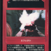 I've Lost Artoo! (Japanese)