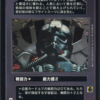 Imperial Pilot (Japanese)