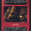 Jawa Pack (Japanese)