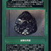 Laser Projector (Japanese)
