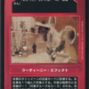 Luke? Luuuuke! (Japanese)