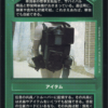 Stormtrooper Backpack (Japanese)