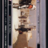 Tatooine: Mos Eisley (DS, Japanese)
