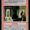 Affect Mind (Japanese)