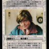Beru Lars (Japanese)