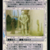CZ-3 (Seezee-Three) (Japanese)