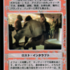 Cantina Brawl (Japanese)