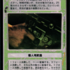 Han's Heavy Blaster Pistol (Japanese)