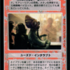 Nabrun Leids (Japanese)