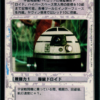 R2-X2 (Artoo-Extoo) (Japanese)