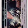 Death Star: Detention Block Corridor (DS, WB, Japanese)