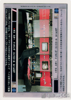 Death Star: Docking Control Room 327 (WB, Japanese)