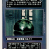 LIN-V8M (Elleyein-Veeateemm) (WB, Japanese, 1998)