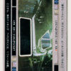 Death Star: Docking Bay 327 (LS, WB, Japanese)