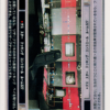 Death Star: Docking Bay 327 (DS, WB, Japanese)